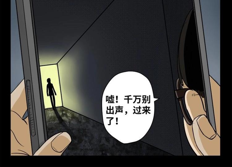 19 禁层（3）(1/2)-第19话