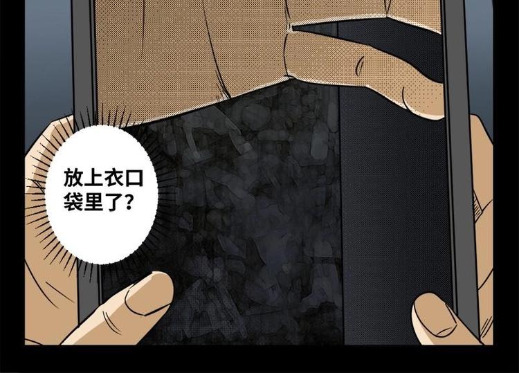 19 禁层（3）(1/2)-第19话