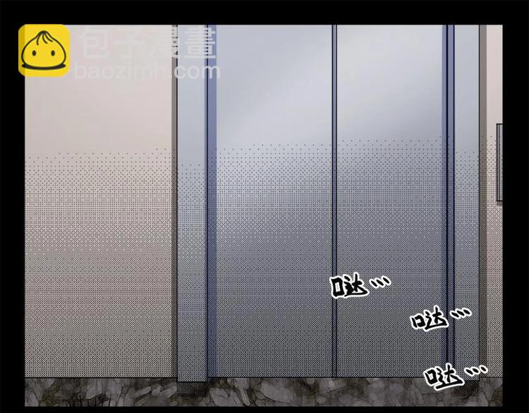 19 禁层（3）(1/2)-第19话