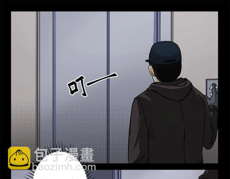 19 禁层（3）(1/2)-第19话