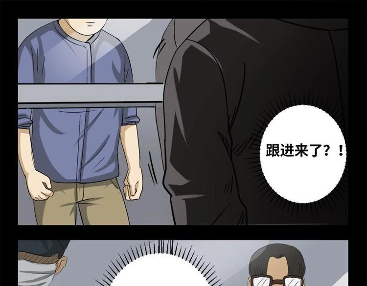 19 禁层（3）(1/2)-第19话