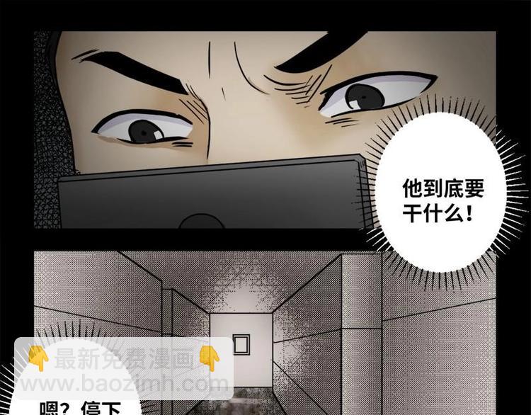 19 禁层（3）(1/2)-第19话