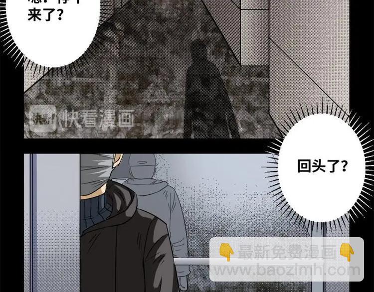 19 禁层（3）(1/2)-第19话