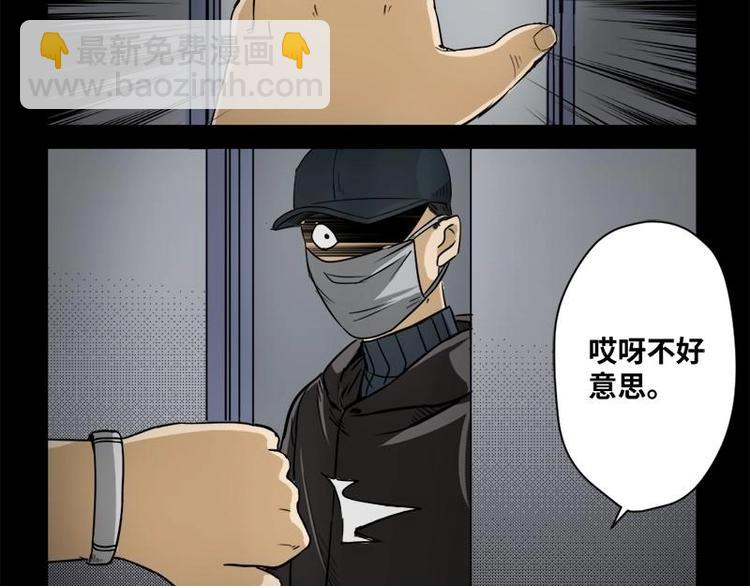 19 禁层（3）(1/2)-第19话