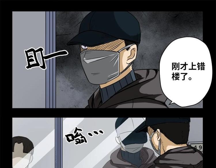 19 禁层（3）(1/2)-第19话