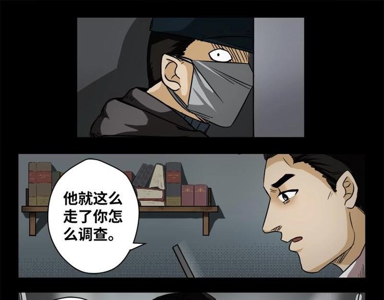 19 禁层（3）(1/2)-第19话