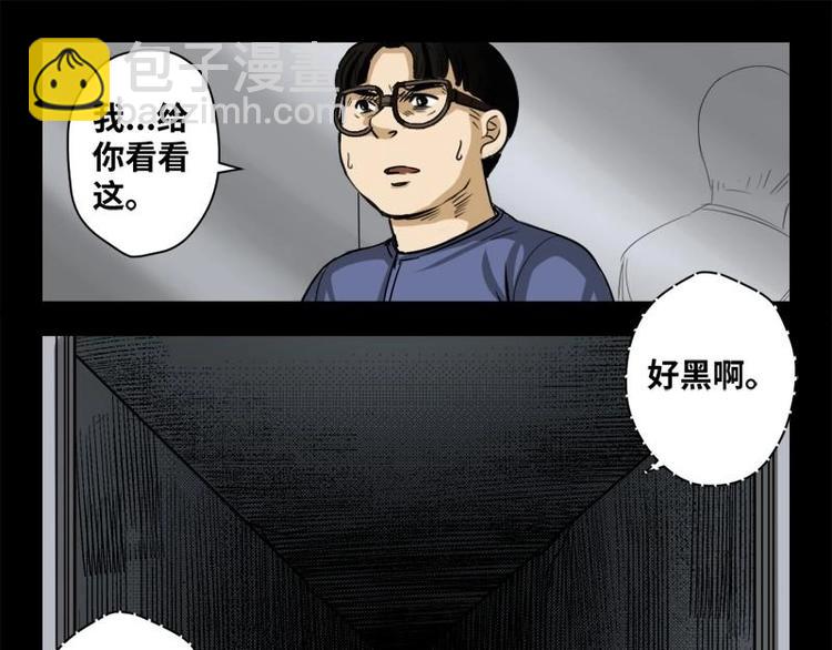 19 禁层（3）(1/2)-第19话