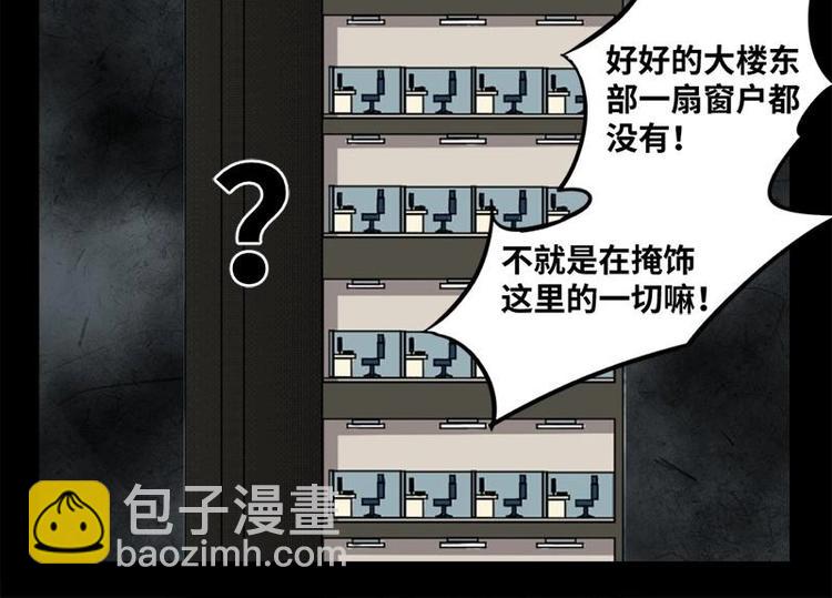 19 禁层（3）(1/2)-第19话