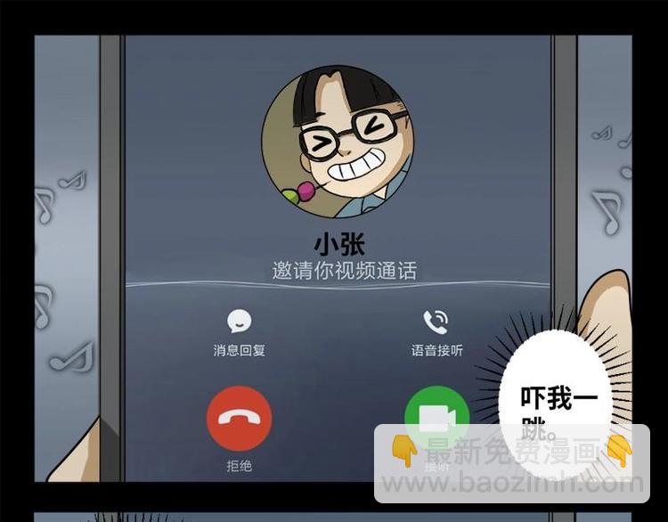 19 禁层（3）(1/2)-第19话