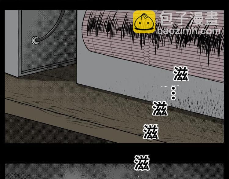 3 地狱音乐（3）(1/2)-第3话