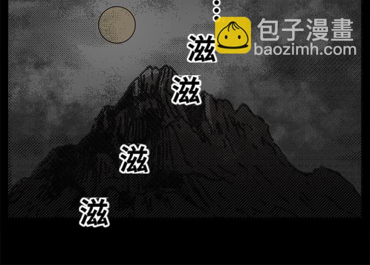 3 地狱音乐（3）(1/2)-第3话