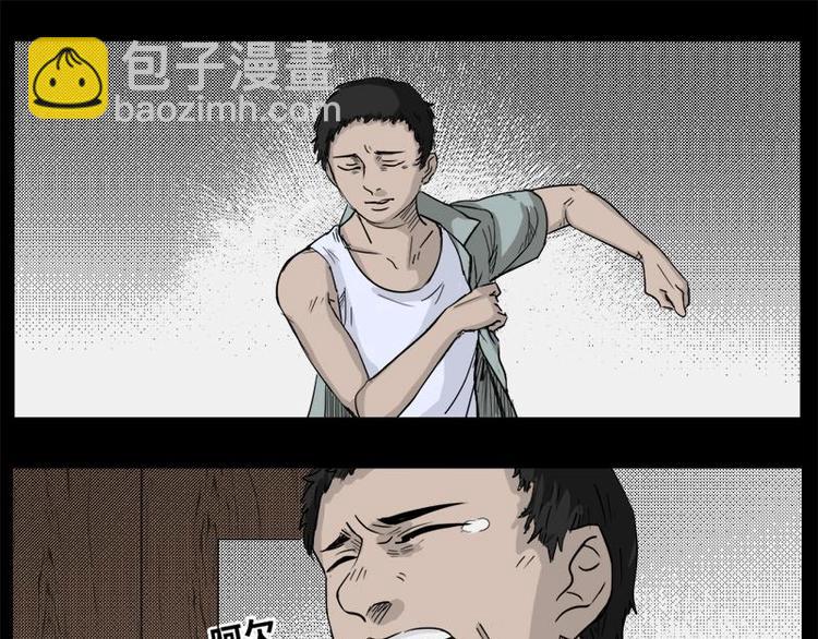 3 地狱音乐（3）(1/2)-第3话