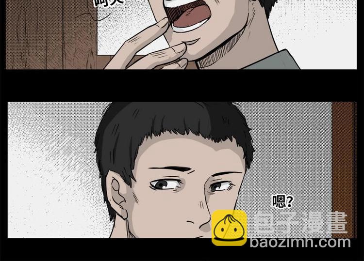 3 地狱音乐（3）(1/2)-第3话