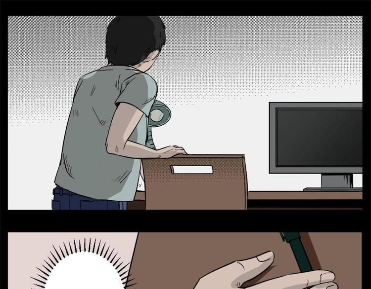 3 地狱音乐（3）(1/2)-第3话