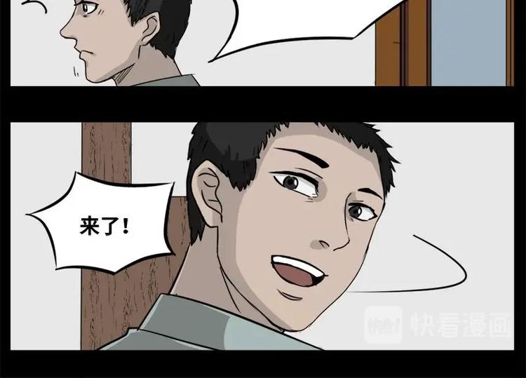 3 地狱音乐（3）(1/2)-第3话