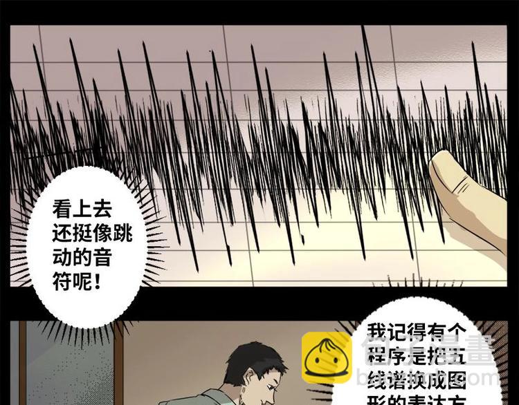 3 地狱音乐（3）(1/2)-第3话