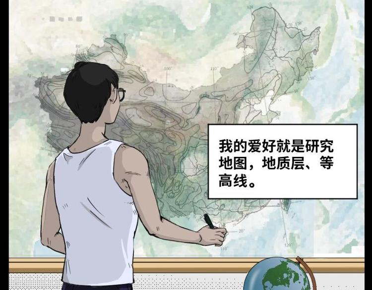 3 地狱音乐（3）(1/2)-第3话