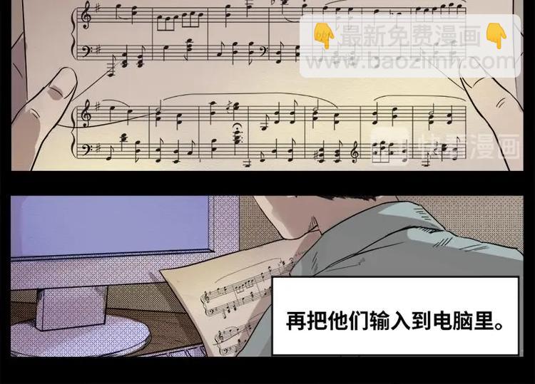 3 地狱音乐（3）(1/2)-第3话