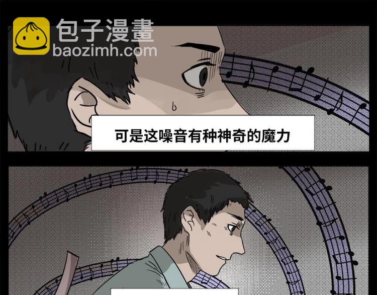 3 地狱音乐（3）(1/2)-第3话