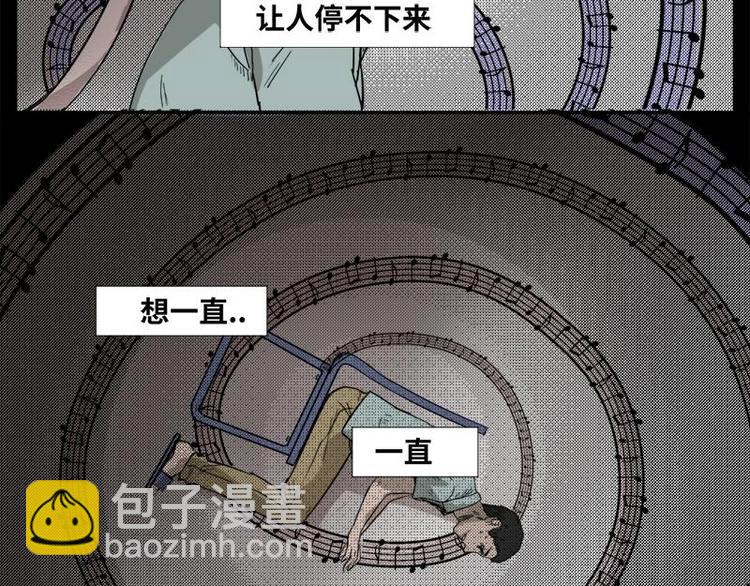 3 地狱音乐（3）(1/2)-第3话