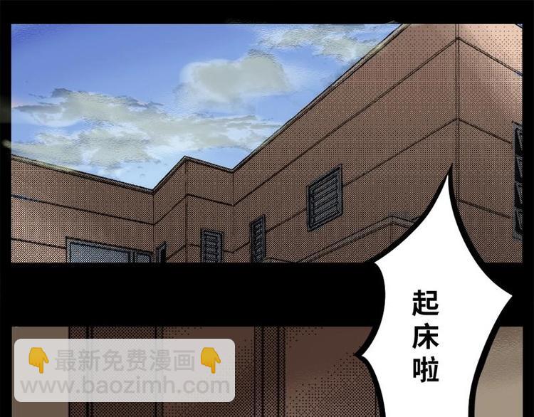 3 地狱音乐（3）(1/2)-第3话