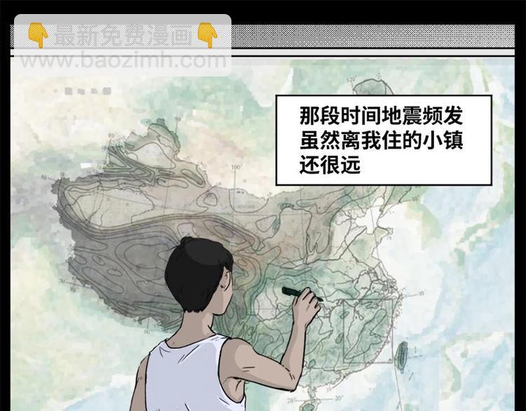 3 地狱音乐（3）(1/2)-第3话