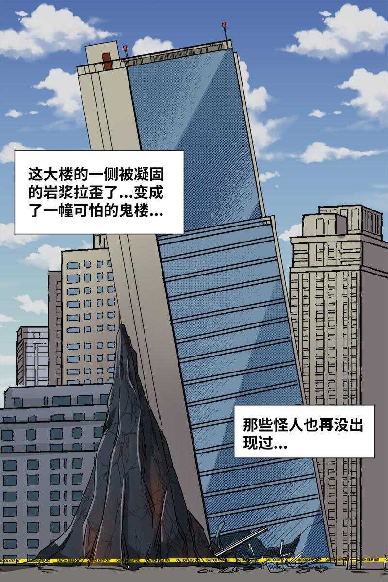 23 禁层（7）-第23话