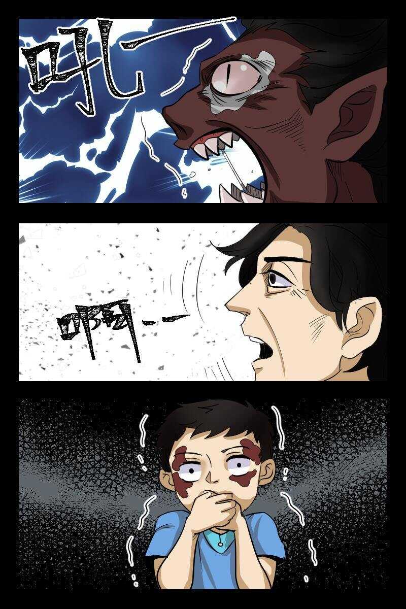 37 赤人（14）-第27话