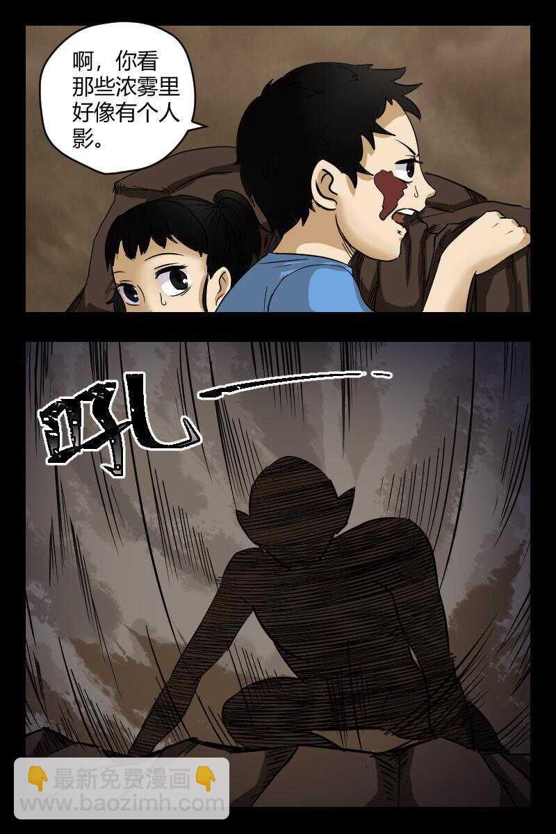 37 赤人（14）-第27话