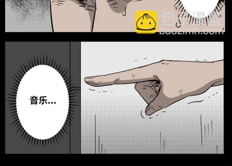 5 地狱音乐（5）(1/2)-第5话