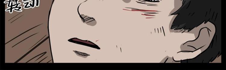 5 地狱音乐（5）(1/2)-第5话