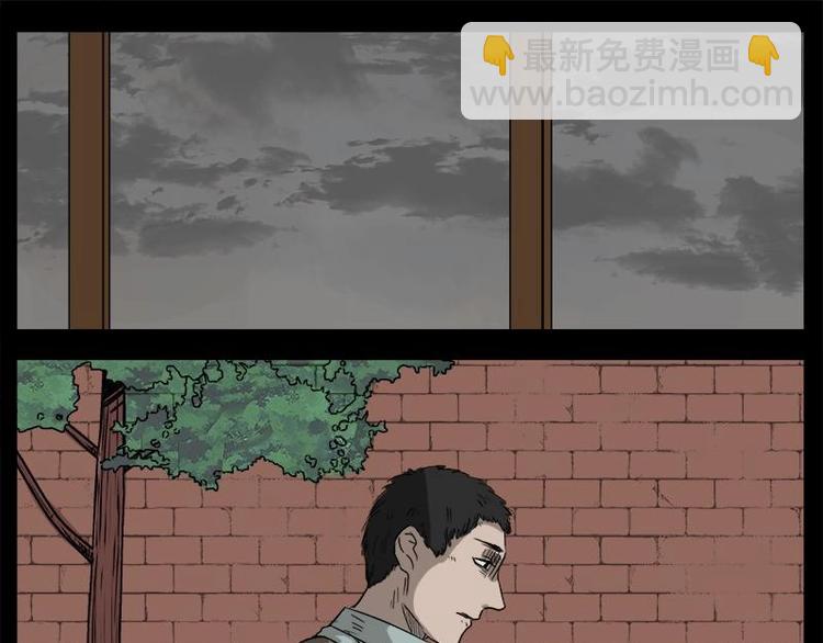 5 地狱音乐（5）(1/2)-第5话