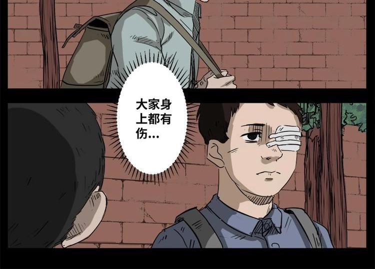 5 地狱音乐（5）(1/2)-第5话