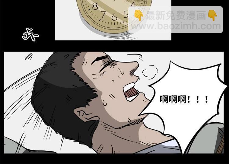 5 地狱音乐（5）(1/2)-第5话