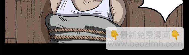 5 地狱音乐（5）(1/2)-第5话