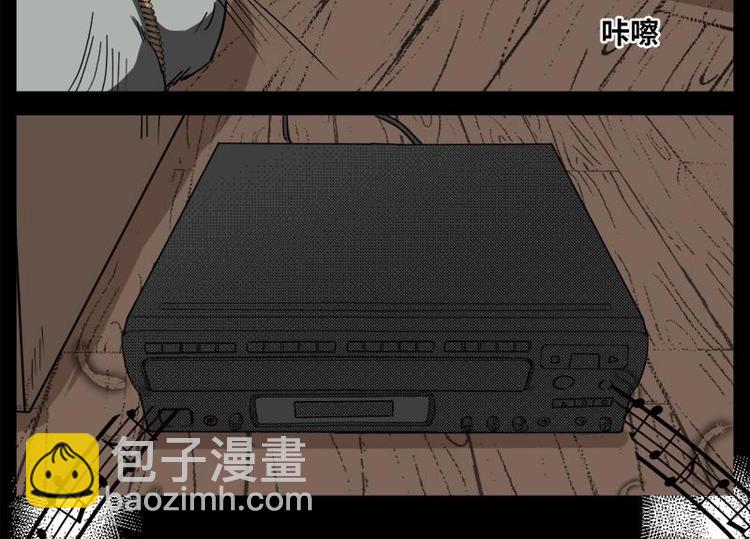 5 地狱音乐（5）(1/2)-第5话