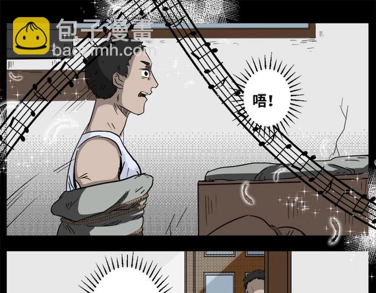 5 地狱音乐（5）(1/2)-第5话