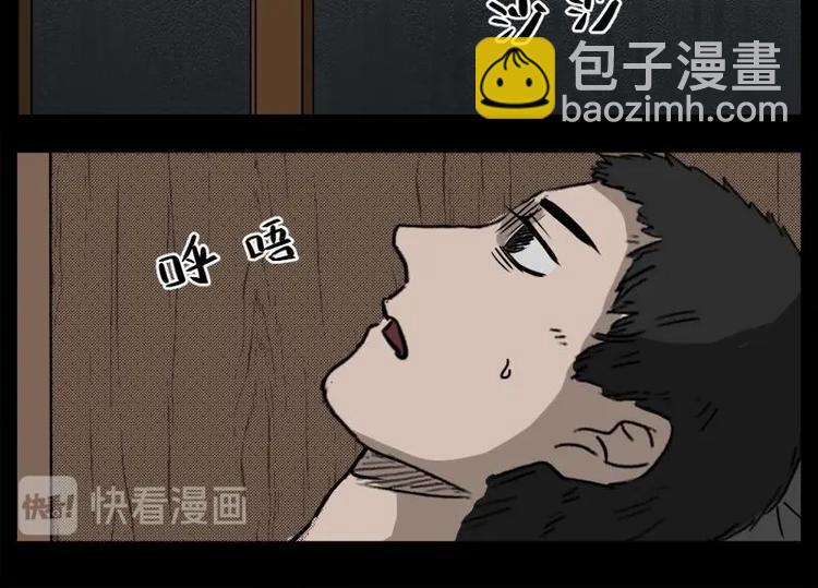 5 地狱音乐（5）(1/2)-第5话