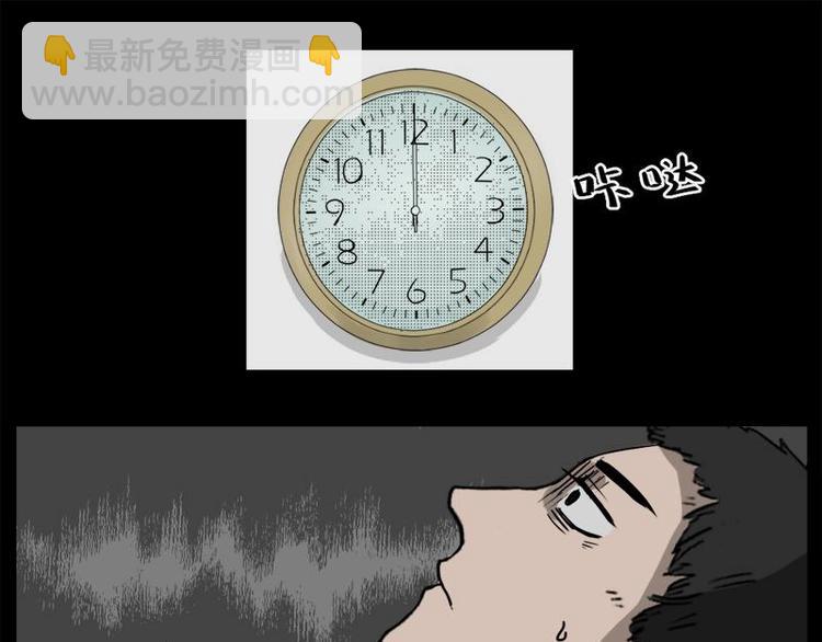 5 地狱音乐（5）(1/2)-第5话