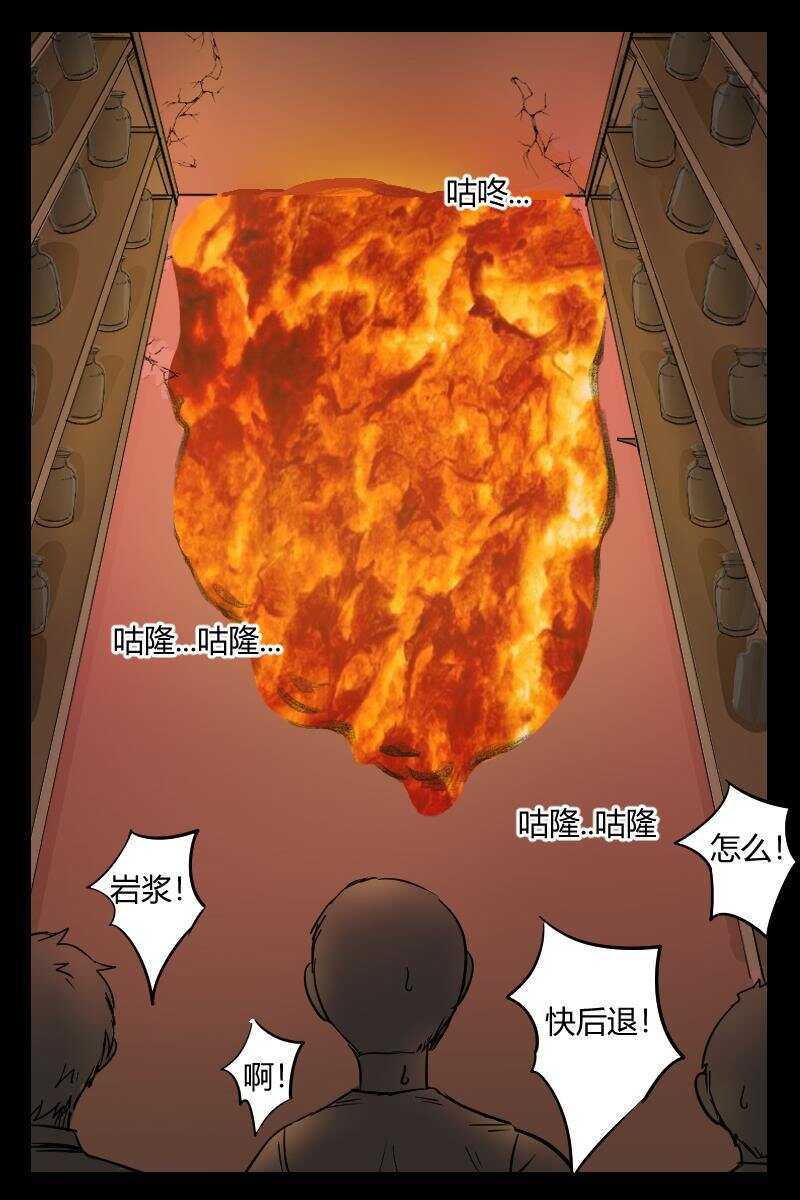 42 赤人（19）-第29话