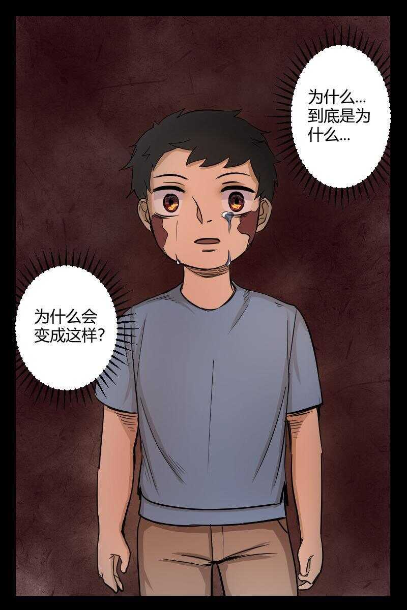 42 赤人（19）-第29话