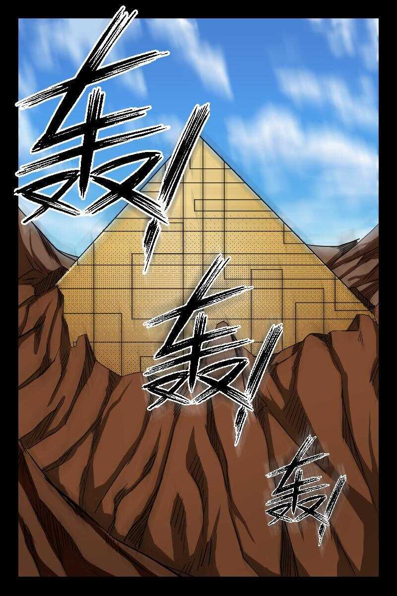 50 赤人（27）-第31话