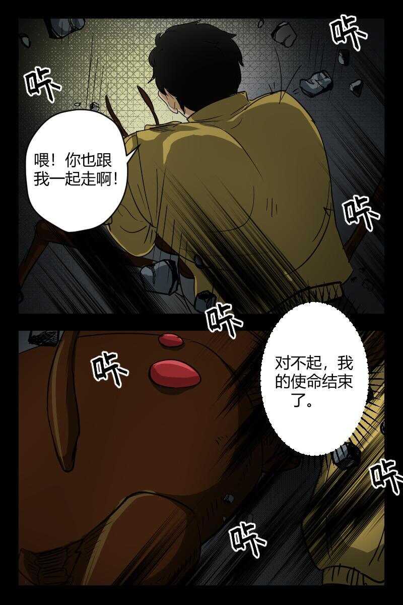 50 赤人（27）-第31话