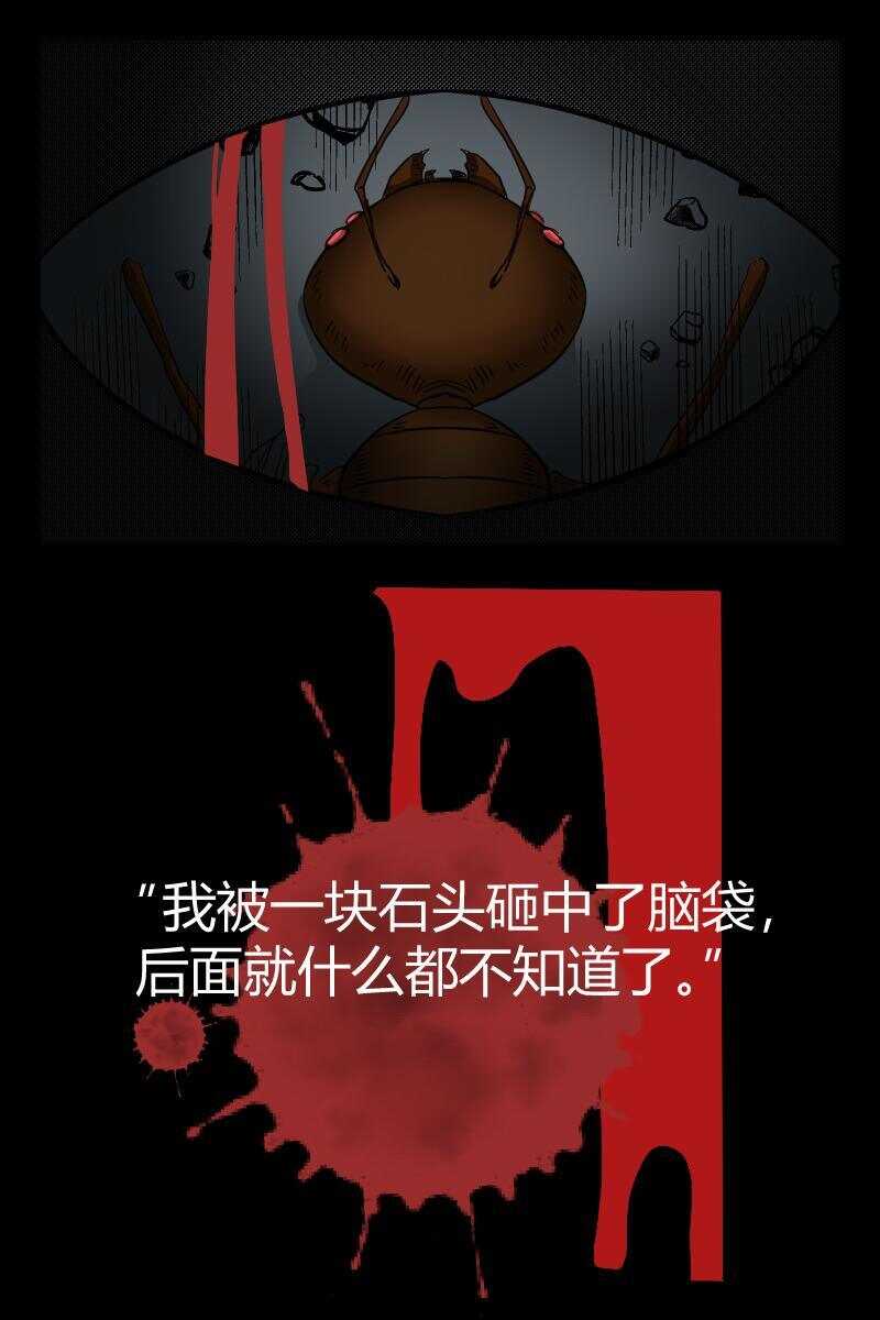 50 赤人（27）-第31话