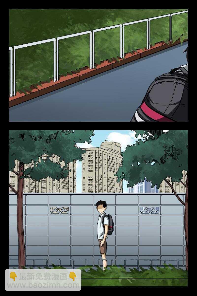 54 赤人（31）-第35话