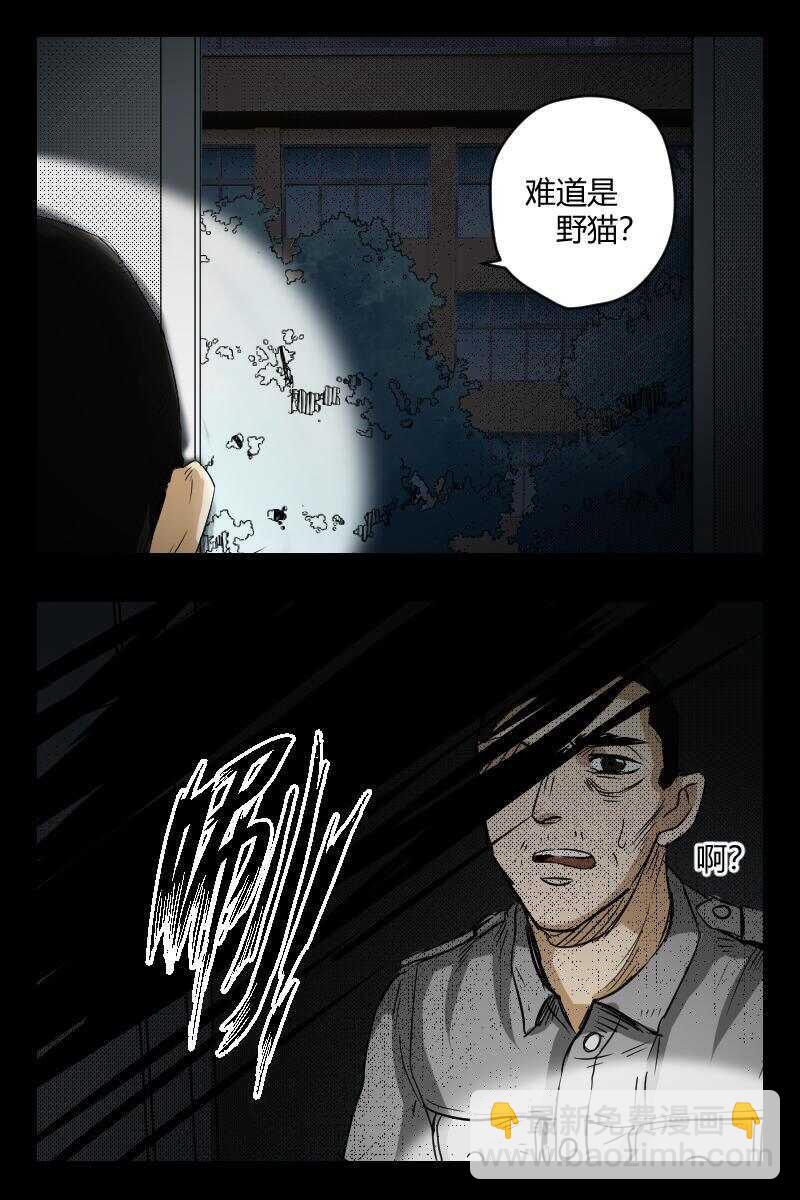 56 赤人（33）-第37话