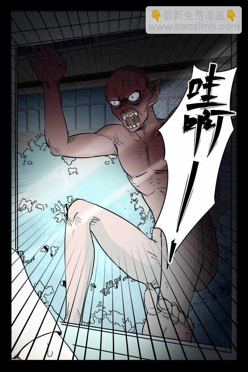 56 赤人（33）-第37话