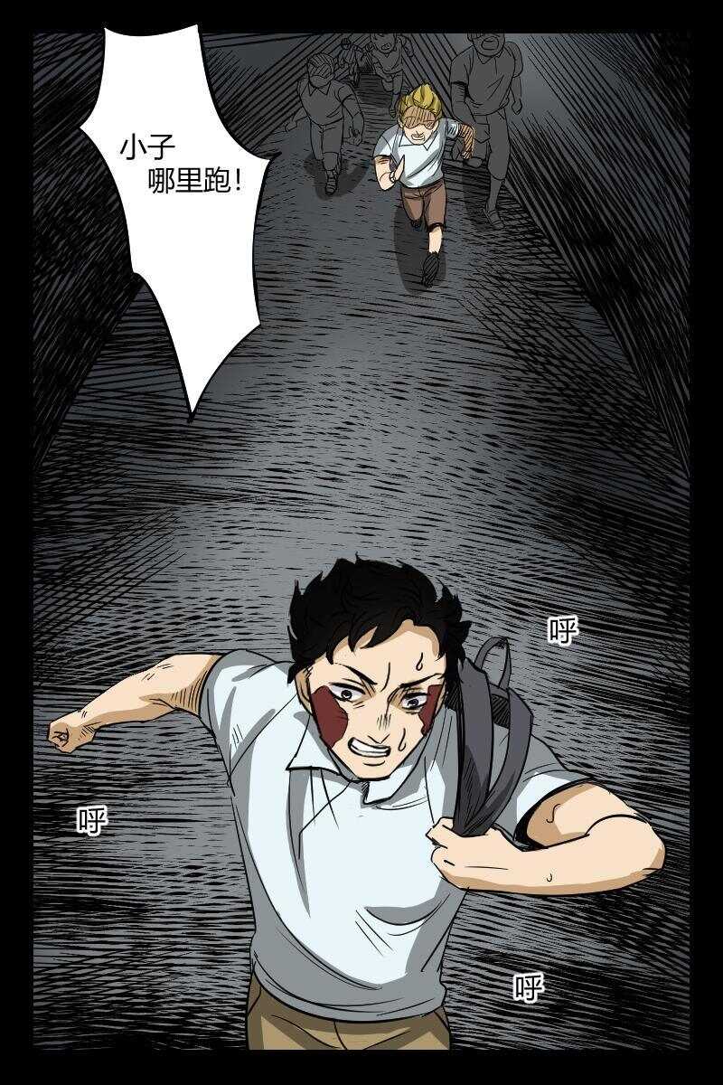 58 赤人（35）-第39话