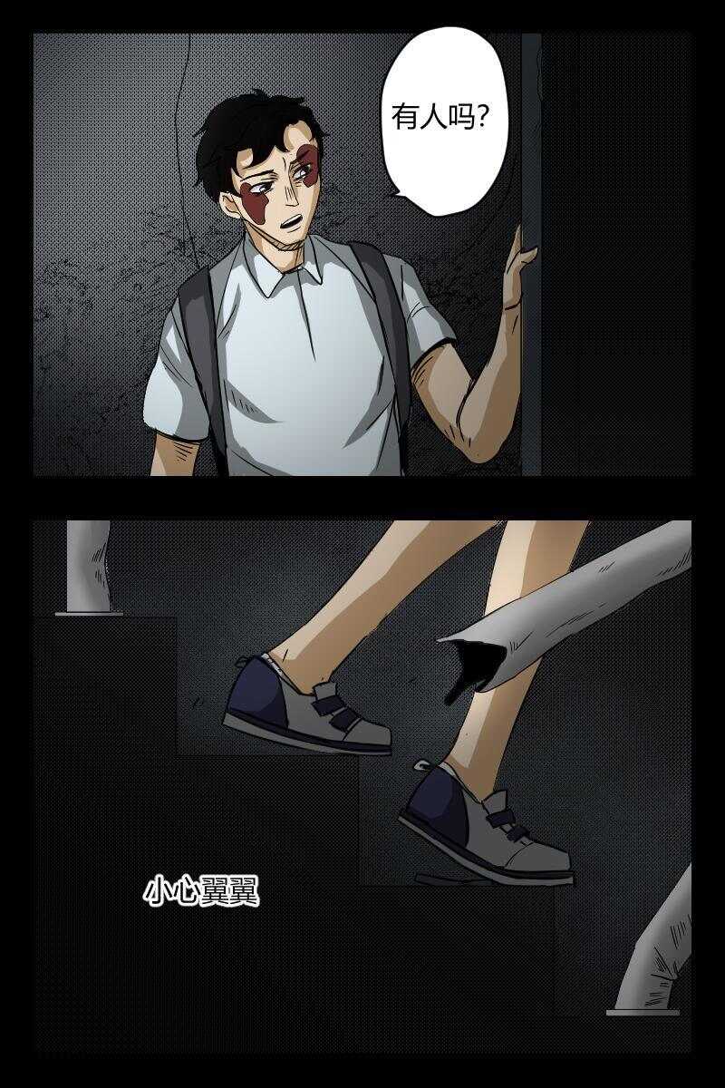 60 赤人（37）-第41话