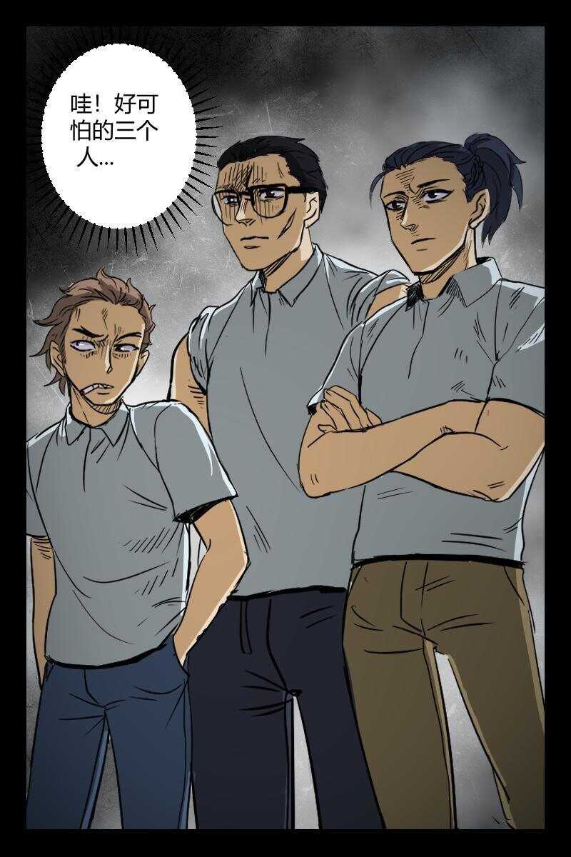 60 赤人（37）-第41话